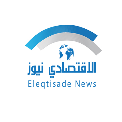 Aleqtesady News
